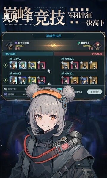 吟游战记下载 v1.1.7 3