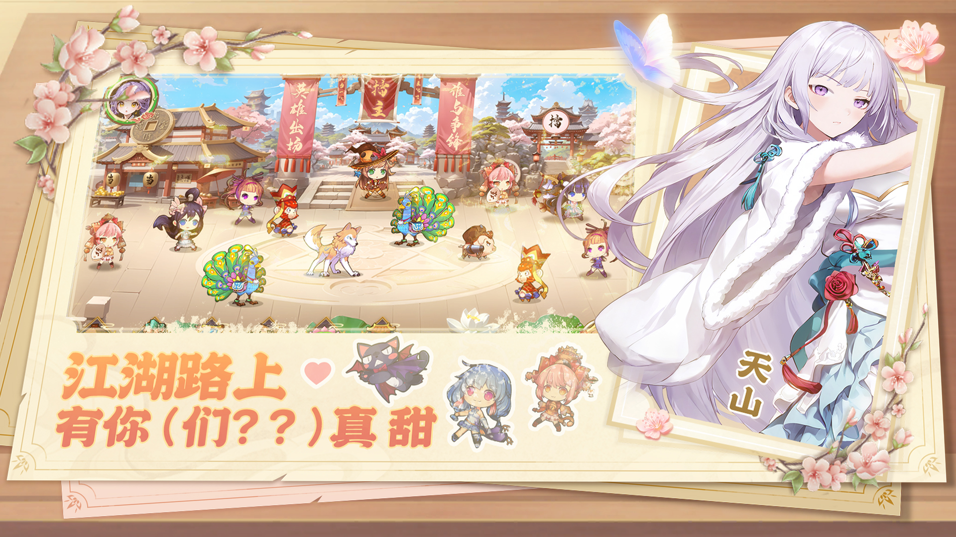 武娘最新版下载 1.4 1