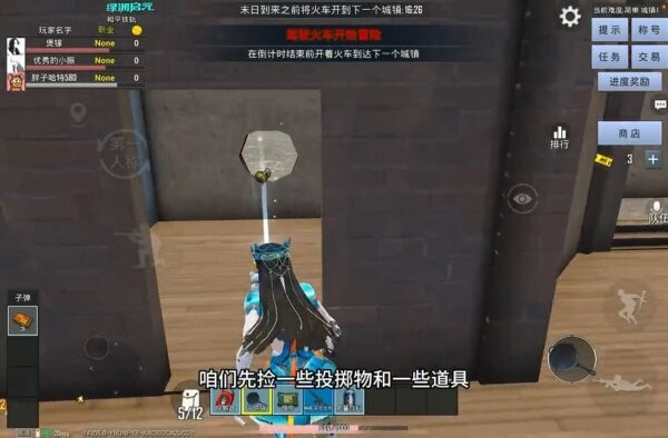 和平精英和平铁轨下载 v1.33.12 3