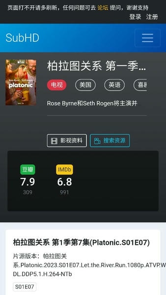 深影字幕组下载 v1.0 1