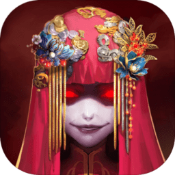 纸嫁衣游戏完整版 1.5.0