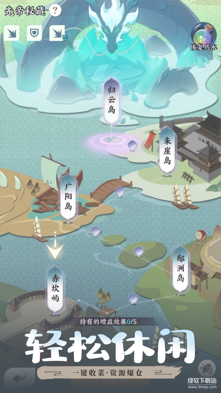 龙之镜最新版下载 1.0.2 安卓版 3