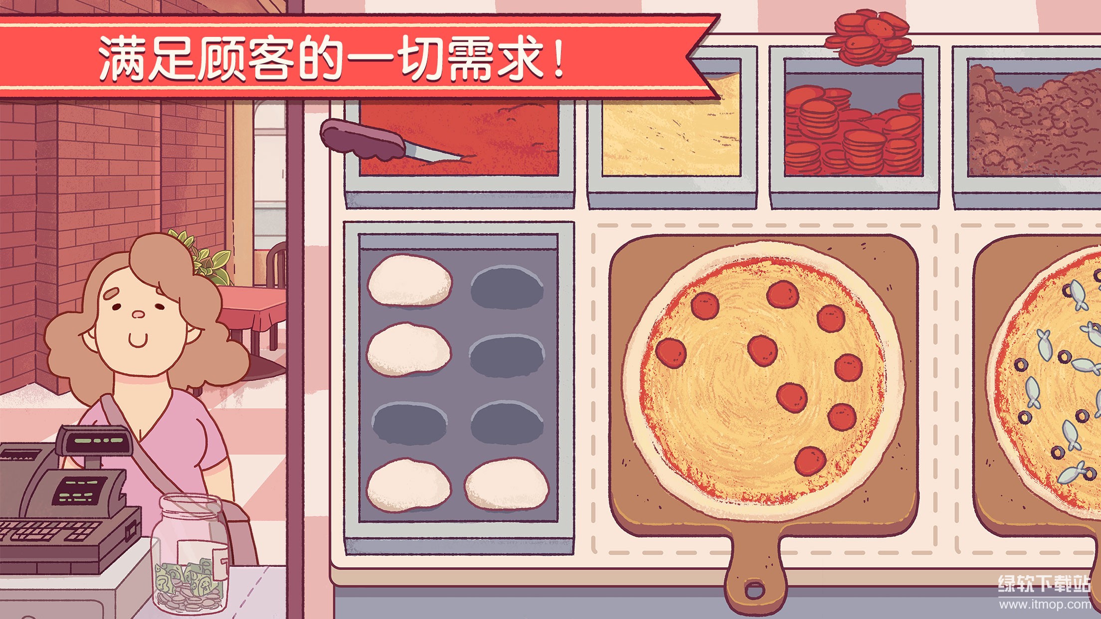 可口的比萨最新版下载 5.29.2 0