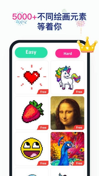 草莓涂涂下载 v25.9.3.6 3