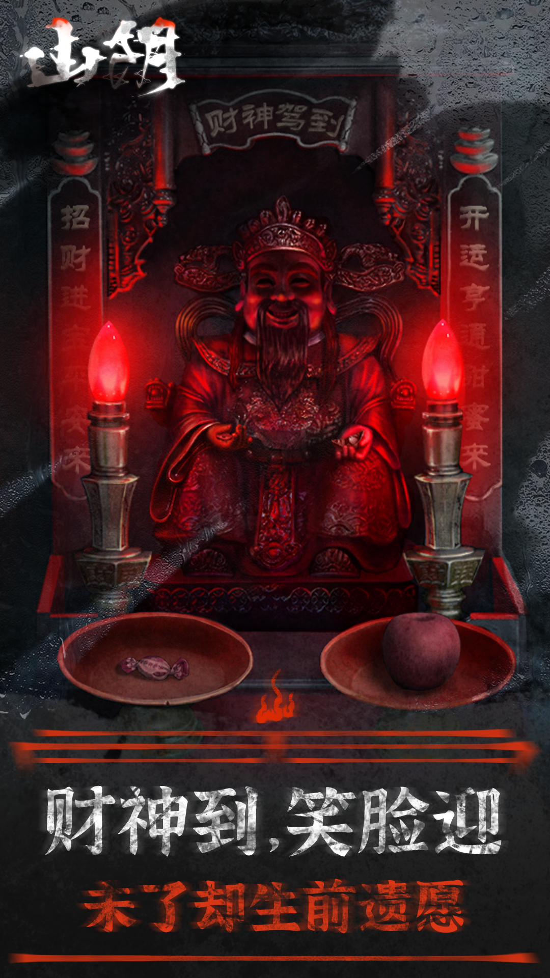 山阴最新版下载 1.0.27 1