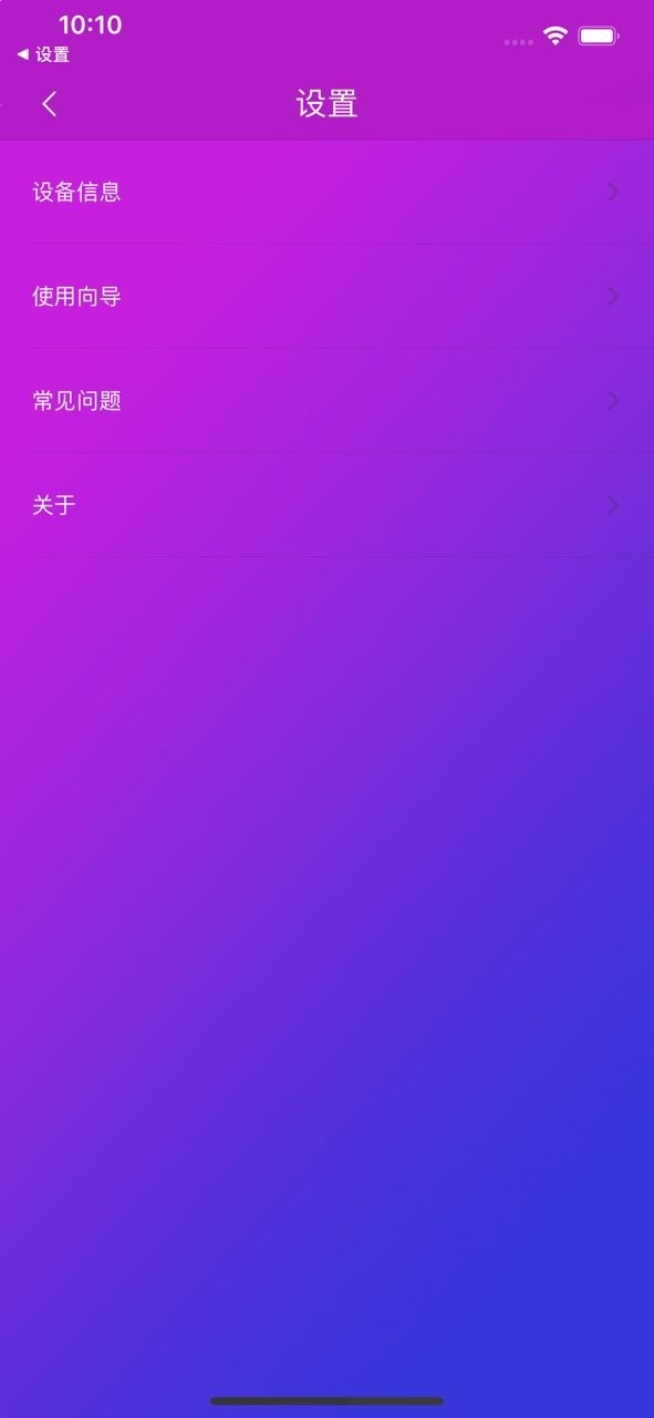智游精灵下载 v3.10.11 0