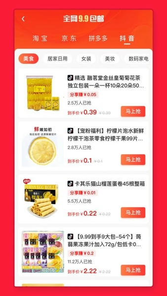 懒淘下载 v1.1.4 0