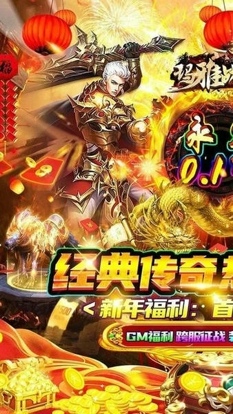 玛雅战纪下载 v1.0.0 0