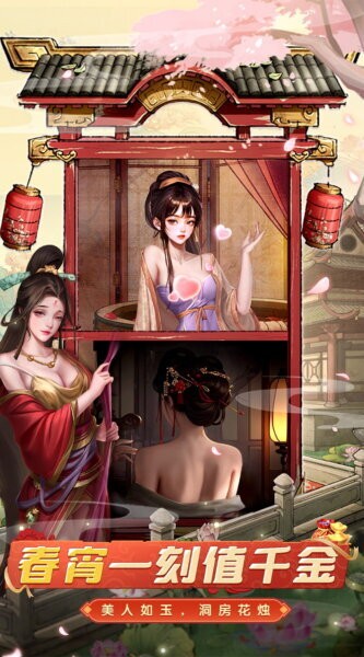 大当家之路0.1折版下载 v1.0.1 3