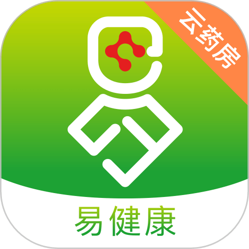 易健康云药房 v2.8.3