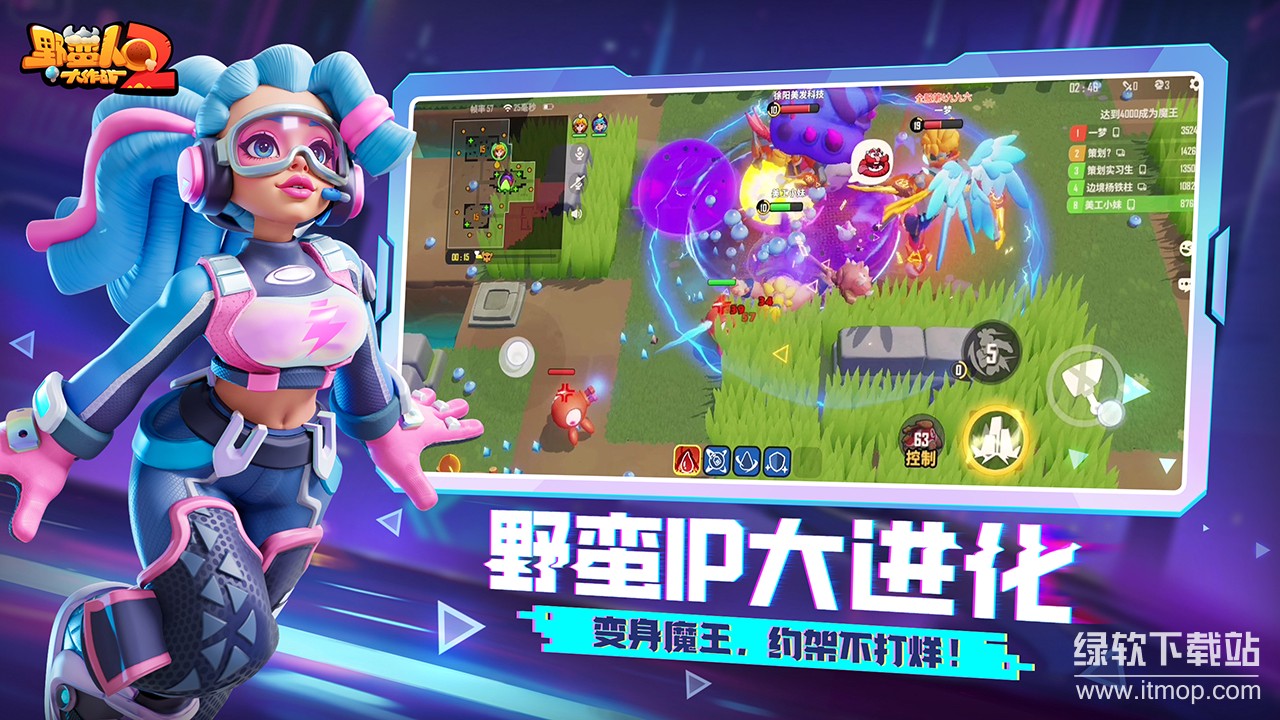 野蛮人大作战2官方版下载 1.0.166 3