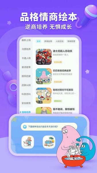 KaDa阅读下载 v8.26.1 2