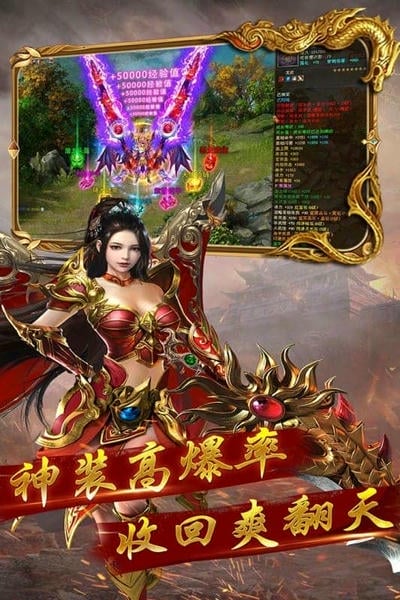 暮影战神下载 v27.2.0 4