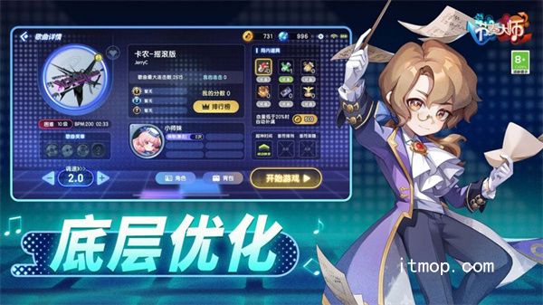 底层优化回归流畅体验