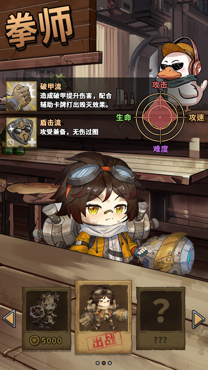 末日勇闯魔物娘巢穴最新版下载 1.01 4