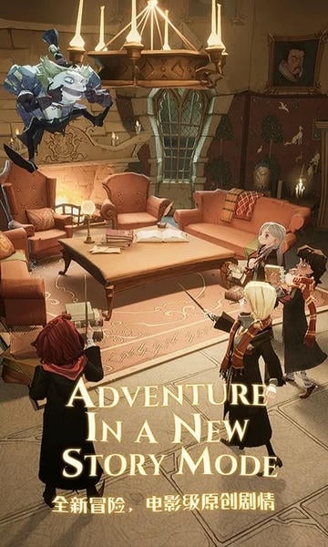 哈利波特：魔法觉醒下载 v1.20.223320 0
