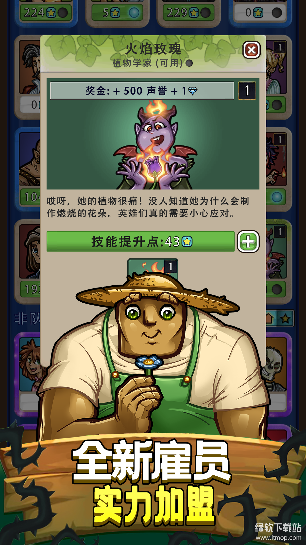 艾丽莎的国度最新版下载 1.22.0 1