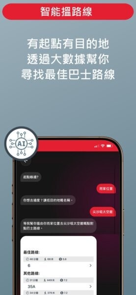 APP1933下载 v2.3.30 2