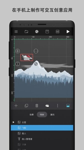 创意制作工坊下载 v1.0.6 0