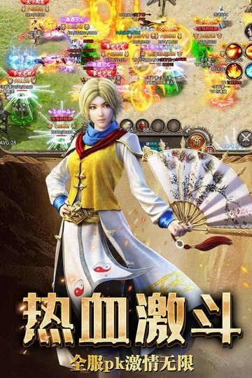 传奇回归mmo手游 传奇回归游戏