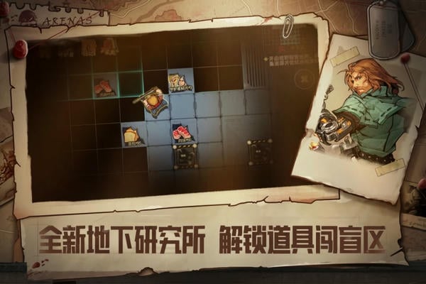 末日来袭下载 v1.4.16 2