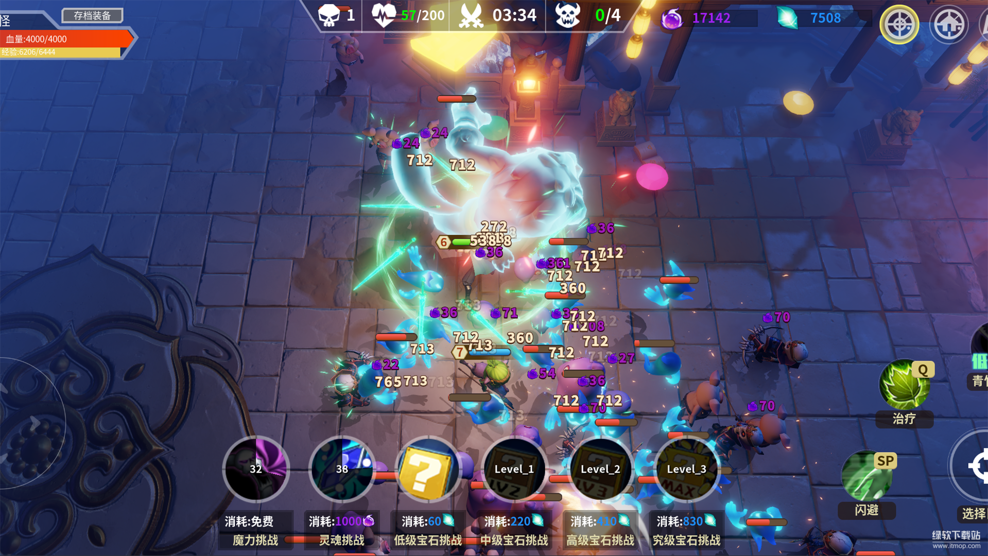 未知升变下载 83安卓版 4