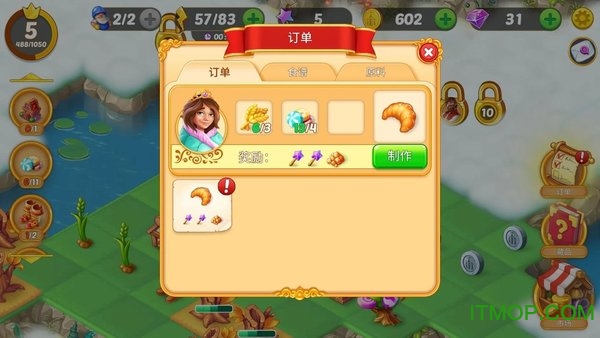 合并童话国最新版本下载 1.62.3008 1