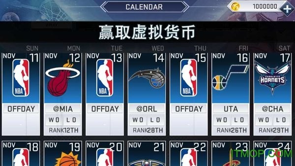 nba2k19手游中文版直装版下载 v52.0.1 安卓版 1