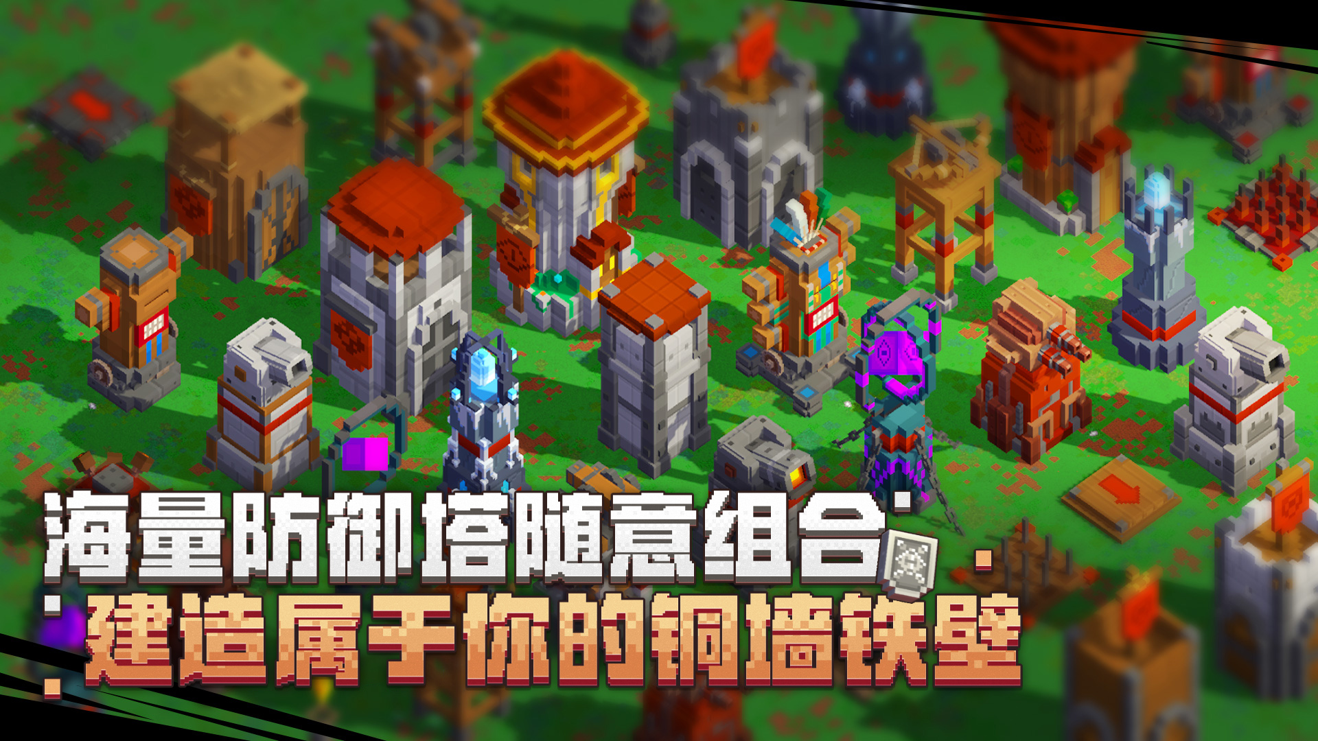 边境军团最新版下载 5.2.607 4