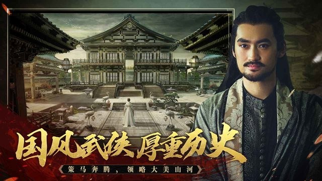 上阳赋游戏最新版下载 2.00.03 安卓版 2