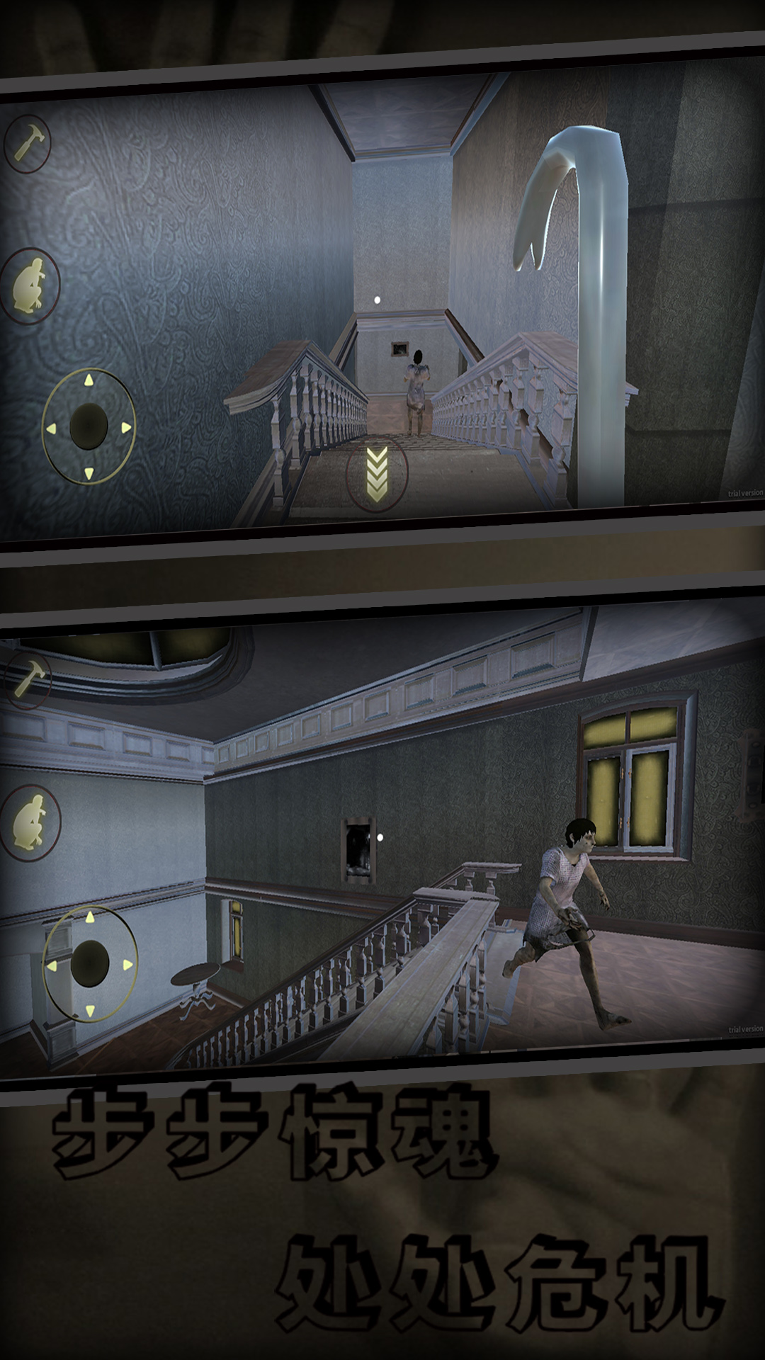 窒息鬼旅社最新版下载 1.1.2 2