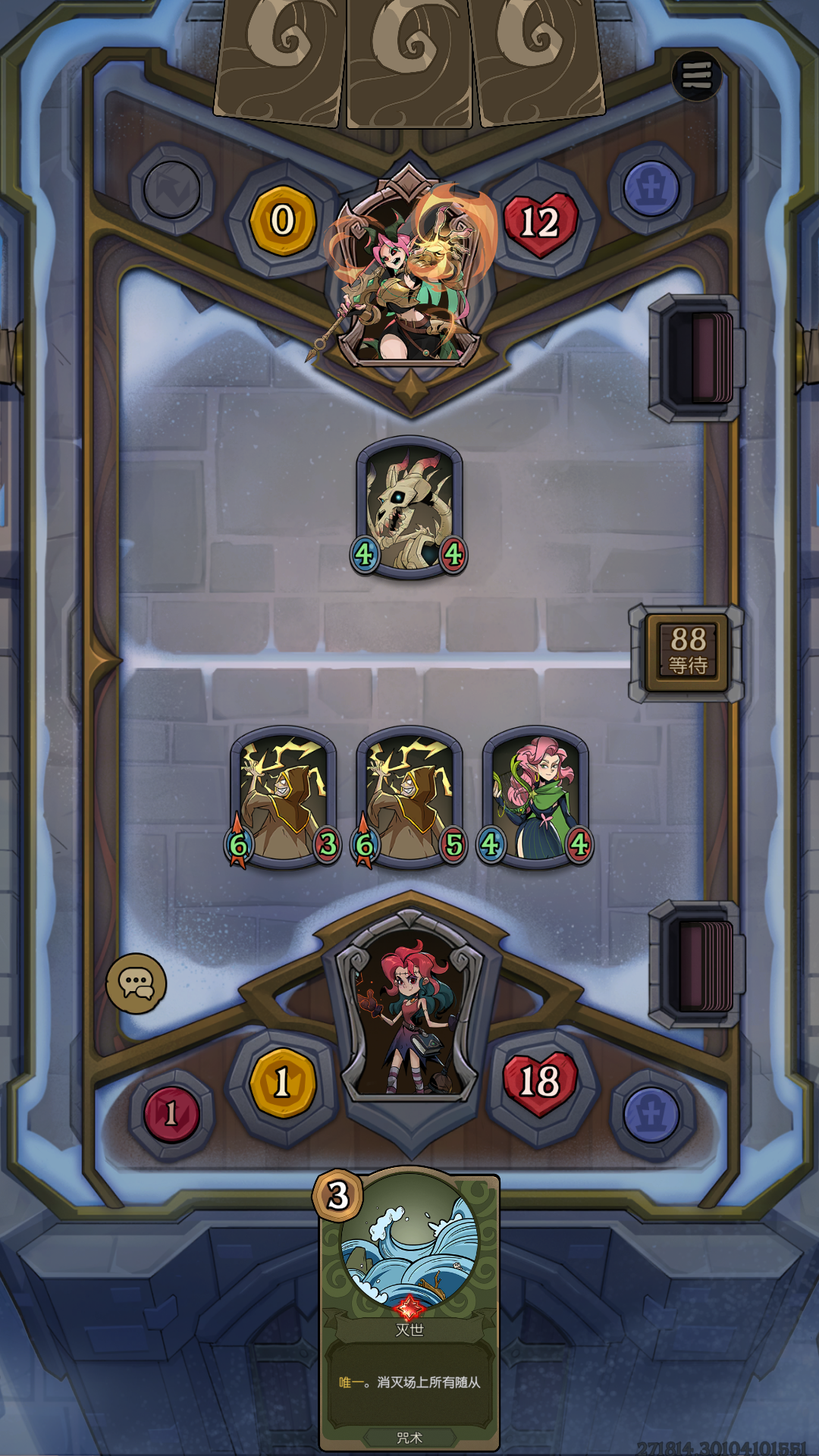 月圆之夜CCG官方版下载 1.6.26 1