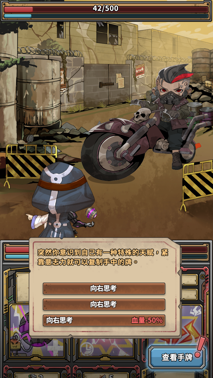 末日勇闯魔物娘巢穴最新版下载 1.01 5