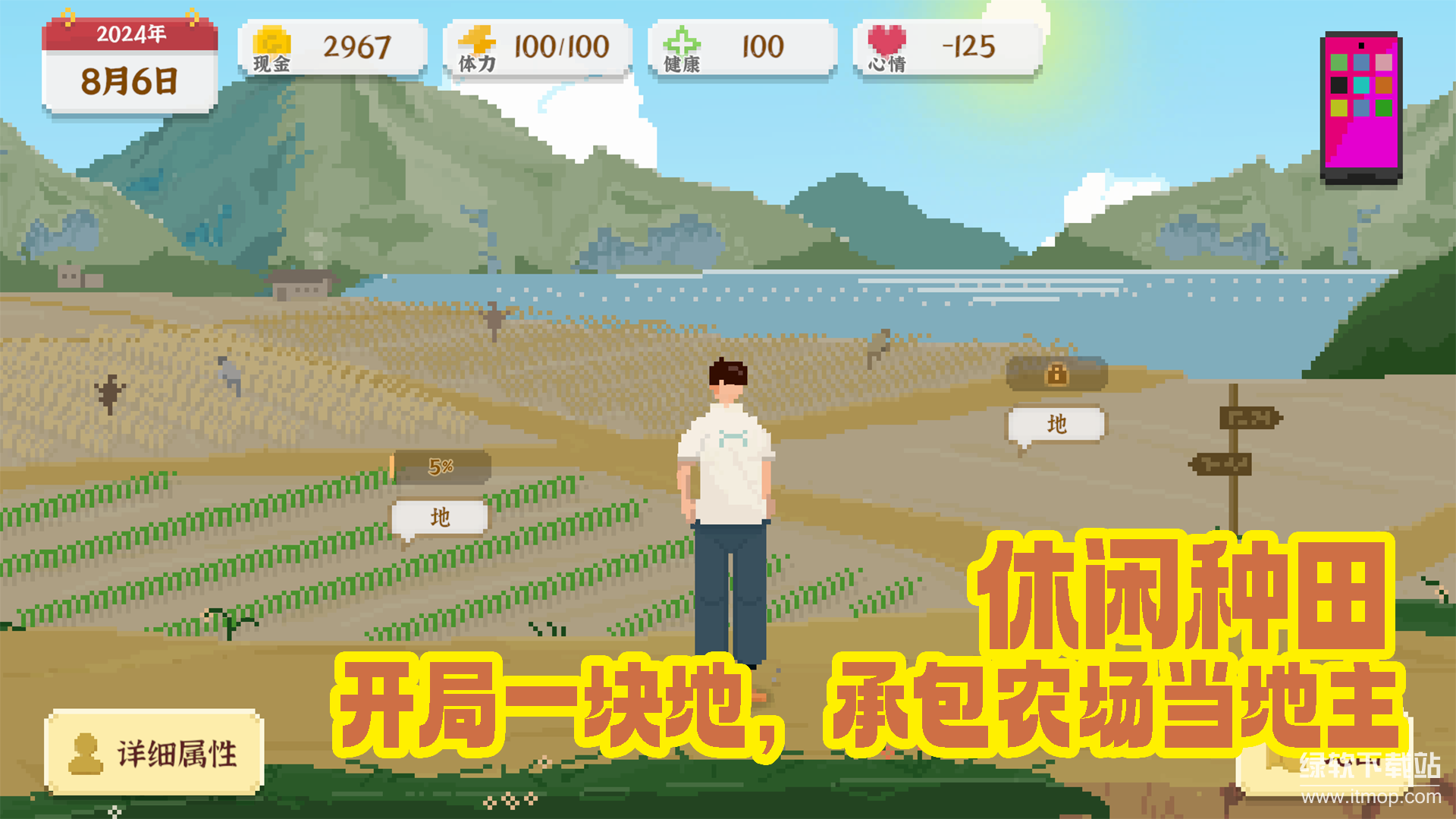 我独自生活最新版下载 1.0.181 3