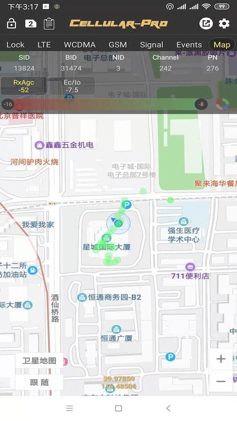 CellularPro app下载 v1.9.1 安卓版 1