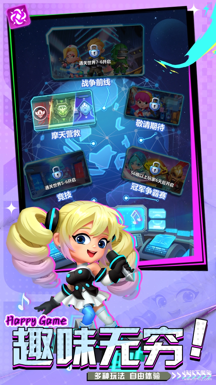 斗法天地最新版下载 1.2 1