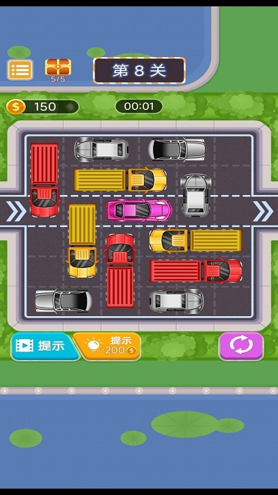 挪车模拟器游戏下载 0.2 1