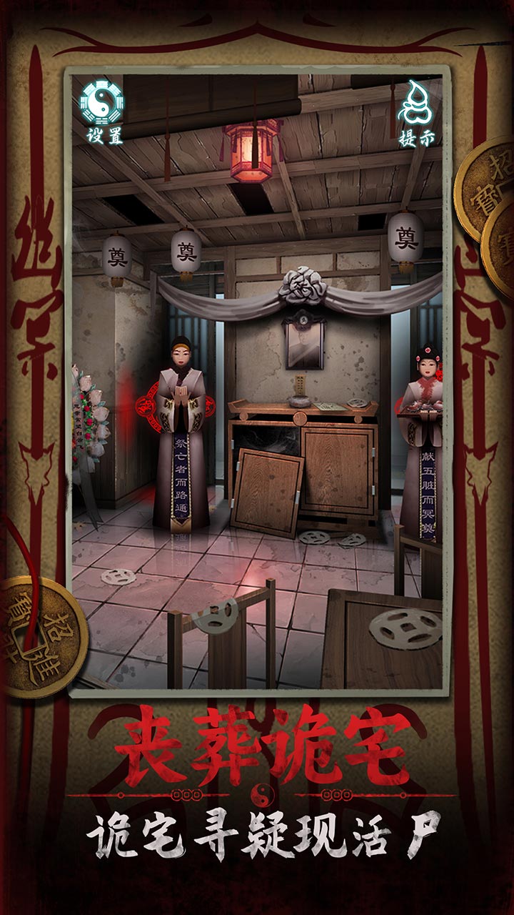 道道道人间道最新版下载 1.3 0