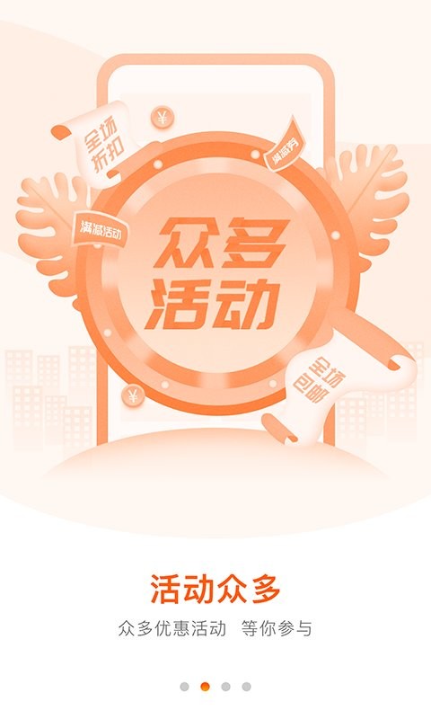 好万家大药房下载 v4.6.6 1