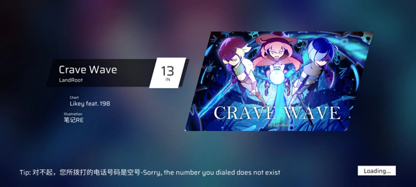 成功解锁第一首曲子