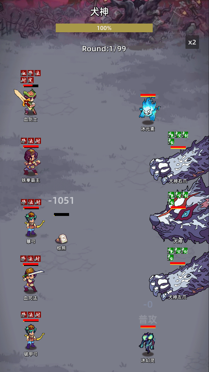 冲锋小队最新版下载 1.04 0