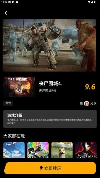 kk游戏盒下载 v1.0.0 2