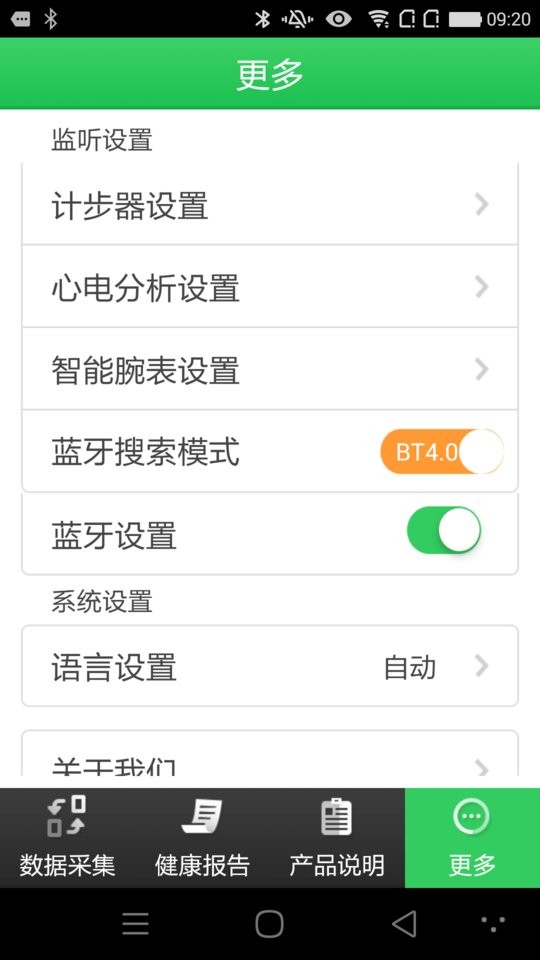 康泰云健康客户端下载 v2.8.83 0
