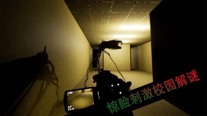 恐怖校园解謎手游下载 1.1 1