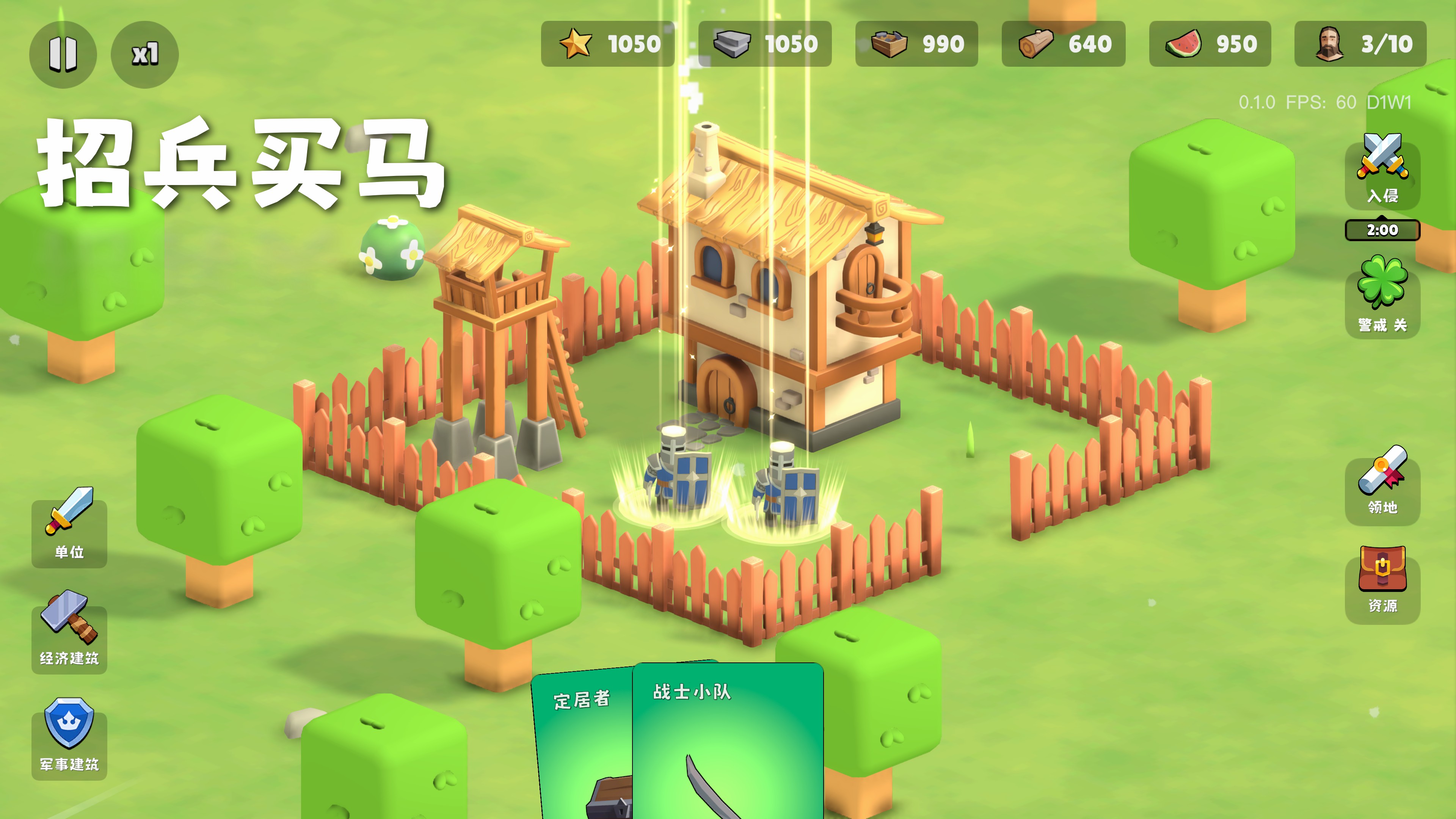 迷雾城堡最新版下载 0.1.32 3