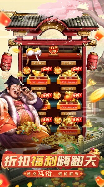 大当家之路0.1折版下载 v1.0.1 0