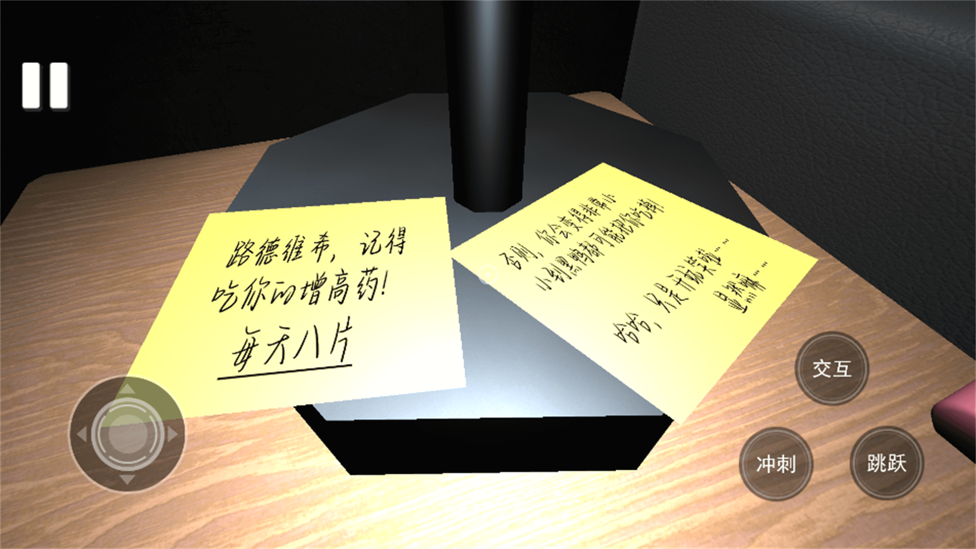 惊魂恐怖屋最新版下载 2.1.2 2