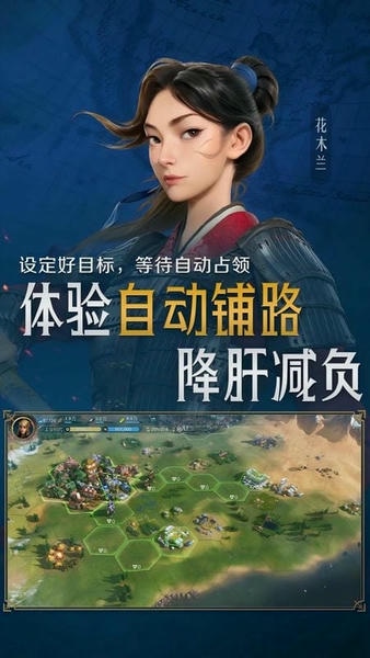 世界启元下载 v1.68.12084 0