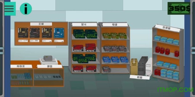 装机模拟器手游(PC Building Simulator)下载 v2.7.6 安卓版 0