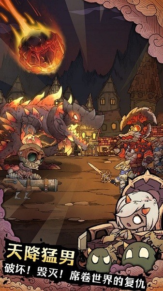 怪兽星球2最新版下载 1.3.15 3